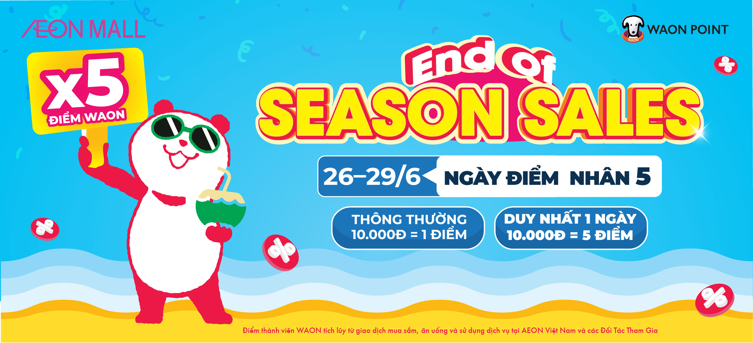 [WAON PONT] END OF SEASON SALES