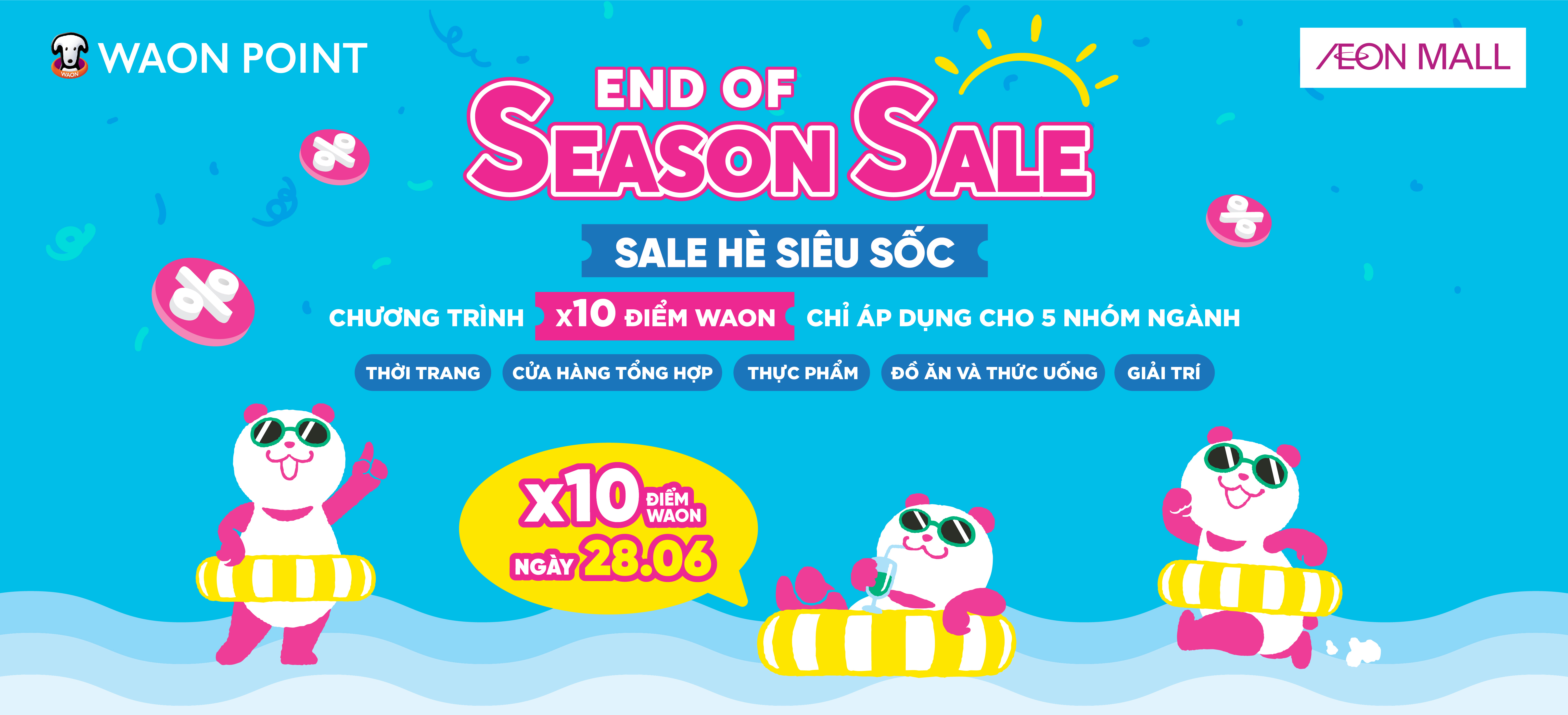 [WAON POINT] END OF SEASON SALES