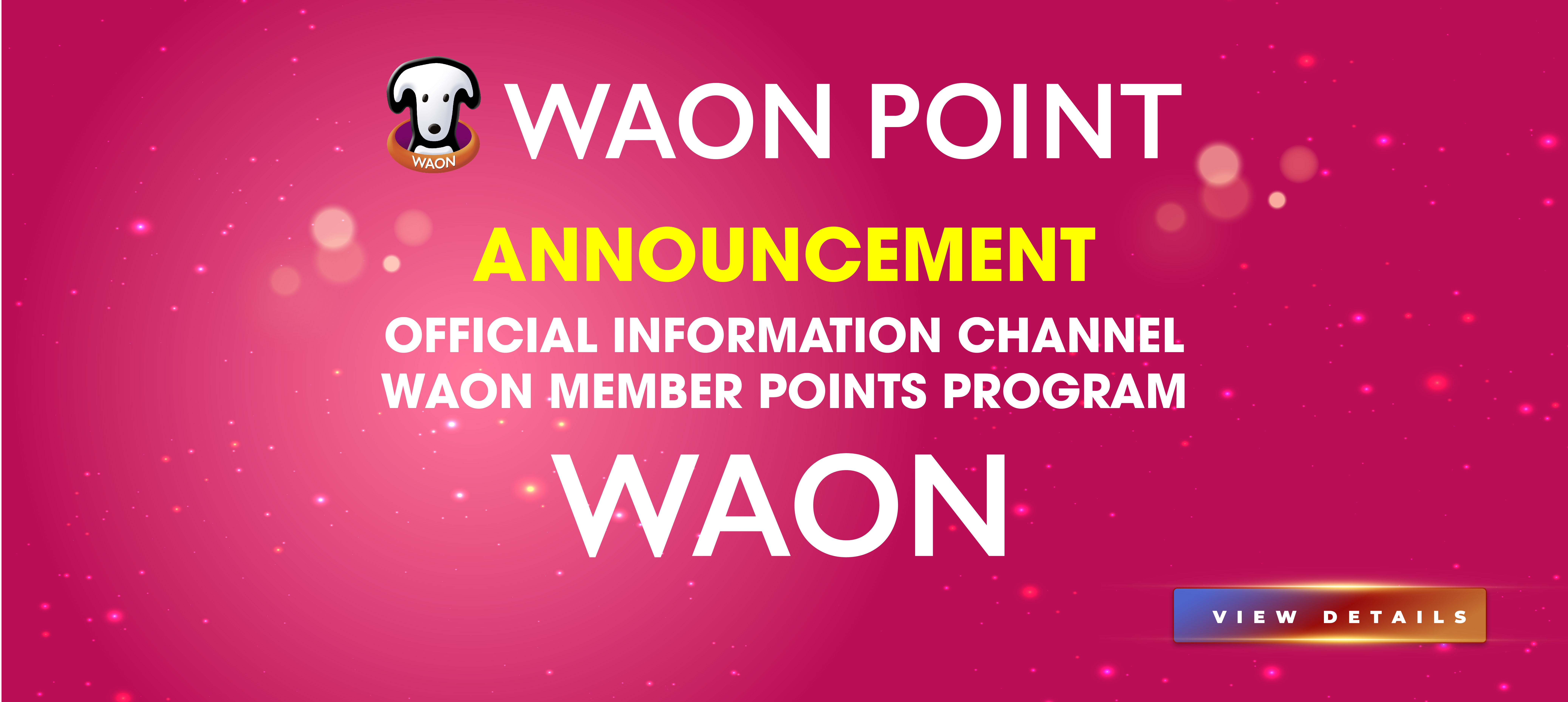 ANNOUNCEMENT REGARDING OFFICIAL COMMUNICATION CHANNELS OF THE WAON POINT PROGRAM